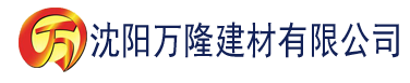 沈阳国产成人精品亚洲精品建材有限公司_沈阳轻质石膏厂家抹灰_沈阳石膏自流平生产厂家_沈阳砌筑砂浆厂家